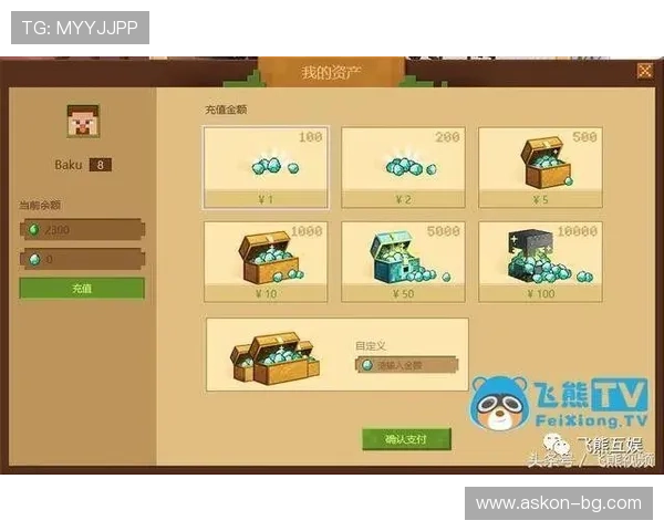 凯发首页地址如何充值：在线充值流程详解及遇到问题的解决方案