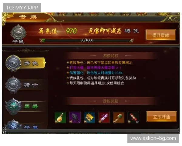 成为凯发娱乐会员，开启专属的VIP通道，享受优先参与热门游戏的特权