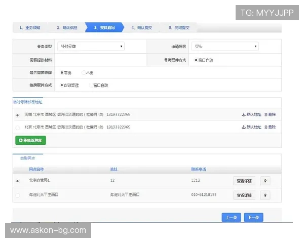 凯发体育平台开户流程全攻略助你轻松完成账号注册与验证