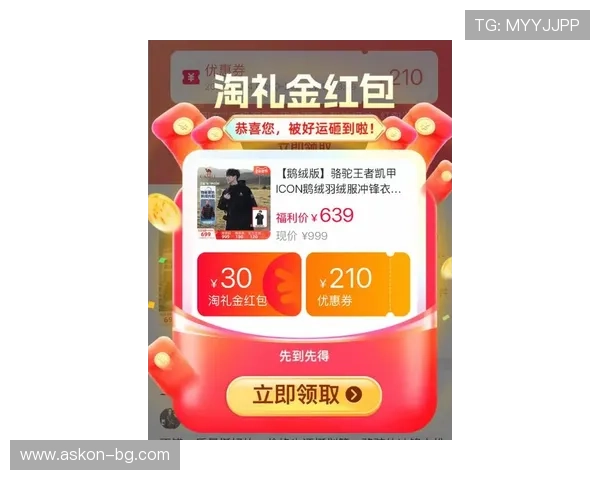 凯发旗舰厅登录免费下载官网详细解析最新优惠活动与福利礼包助你轻松赢取丰富奖励