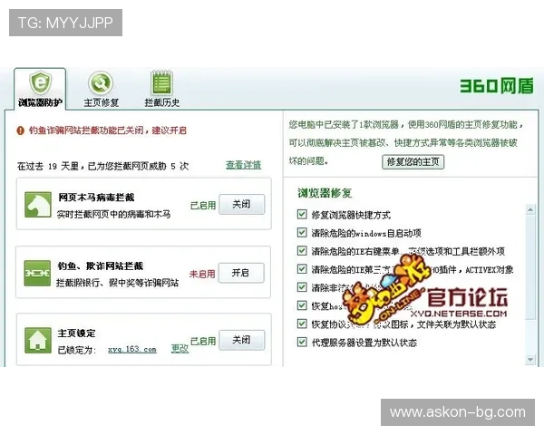 凯发网官网安全保障措施,确保每位玩家的资金与信息安全 凯发网官网安全保障措施,确保每位玩家的资金与信息安全