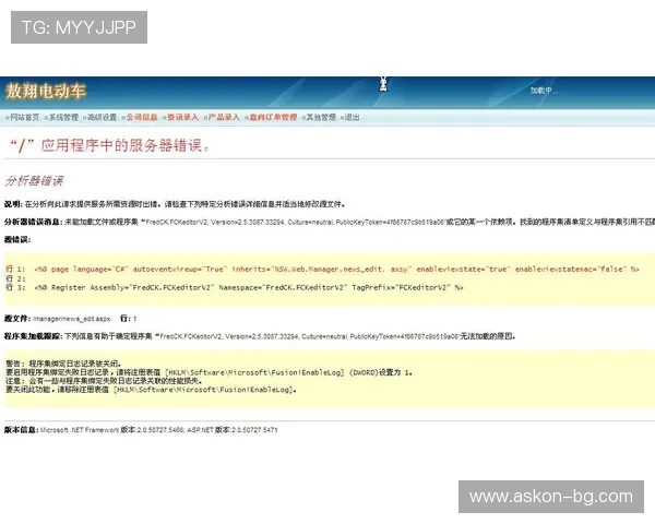 凯发网网站登录入口官网网址详细解析确保玩家快速安全进入游戏平台 凯发网网站登录入口官网网址详细解析确保玩家快速安全进入游戏平台