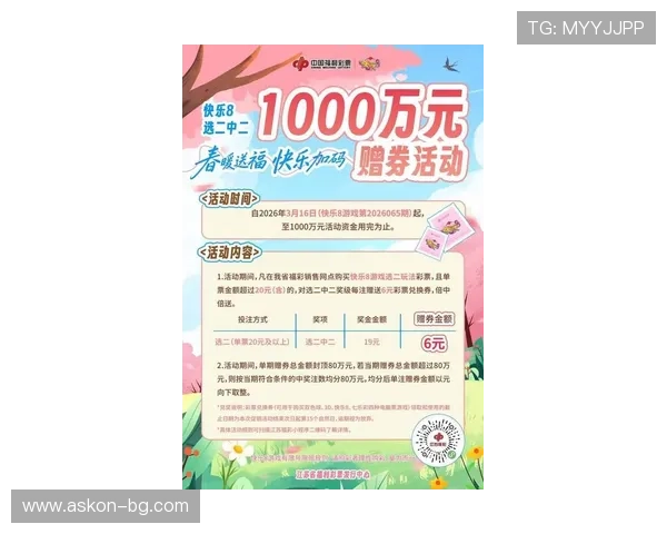 利用K8官方网官方渠道获取最新优惠活动信息，助你轻松提升游戏体验与赢取丰厚奖励