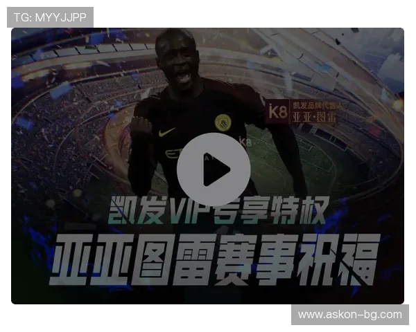 K8凯发国际入口提供安全稳定的在线娱乐体验,满足玩家多样化的游戏需求 K8凯发国际入口提供安全稳定的在线娱乐体验,满足玩家多样化的游戏需求